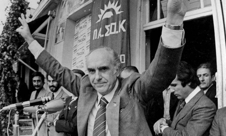 “25 χρόνια χωρίς τον Ανδρέα”