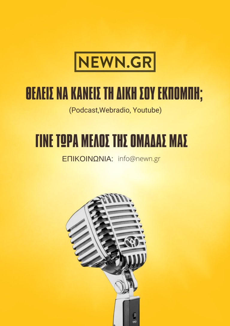 Η ομάδα μας μεγαλώνει