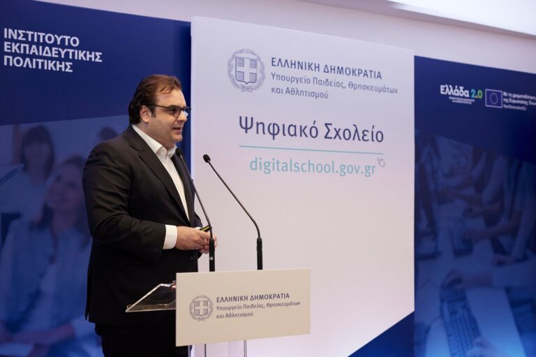 Συνάντηση Πιερρακάκη με τις πρυτανικές αρχές του Πανεπιστημίου Δυτικής Μακεδονίας σε Κοζάνη και Φλώρινα