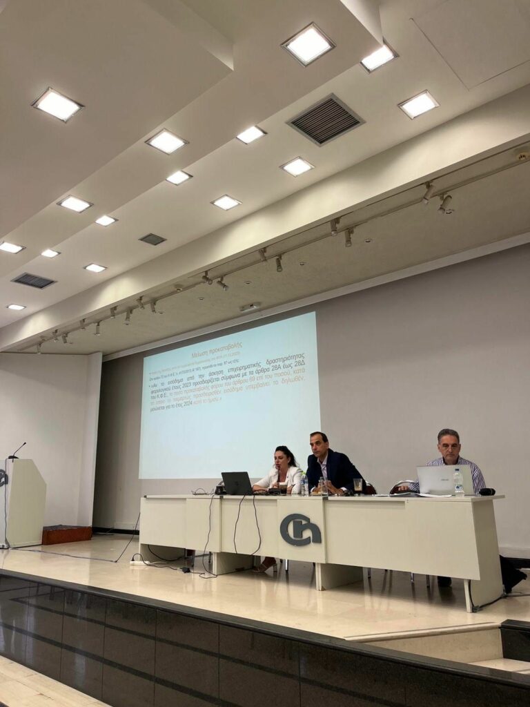 Θεσσαλονίκη: Διοργανώθηκε το πρώτο για φέτος επιμορφωτικό σεμινάριο του ΟΕΕ