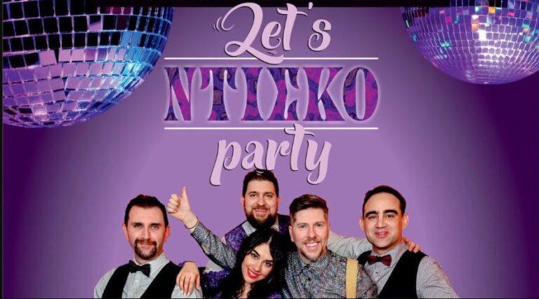 Θεσσαλονίκης: Δείτε πού θα γίνει ένα μεγάλο Disco party στις 11 Οκτωβρίου