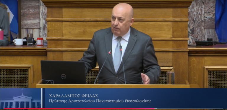 Το ΑΠΘ στην Παγκόσμια Ακαδημαϊκή Σκηνή: Διεθνοποίηση με Όραμα και Αποτελεσματικότητα