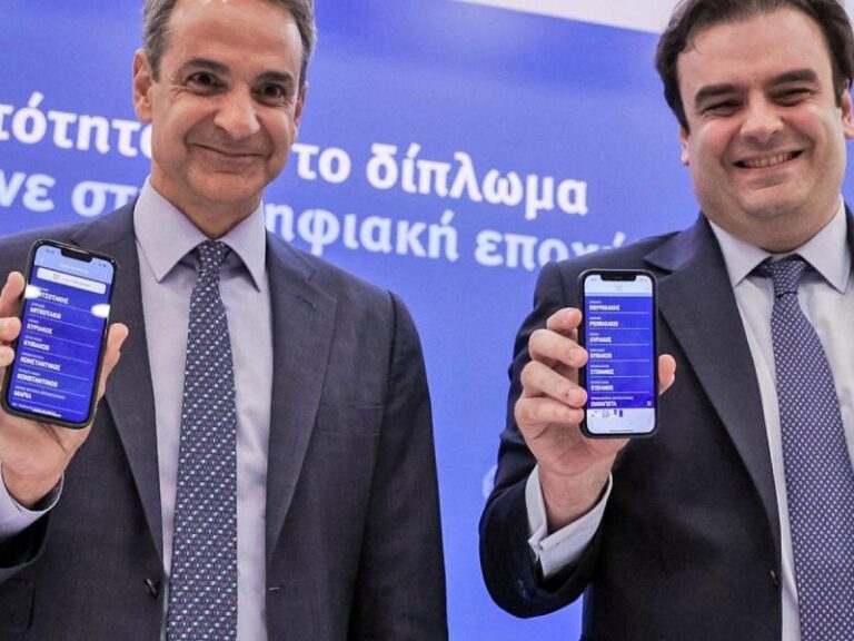 Νέα εποχή A.I. στα σχολεία: Τι είναι το experience της google που ανακοίνωσε ο Μητσοτάκης