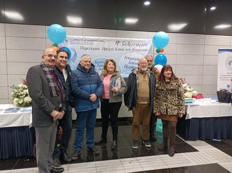 Θεσσαλονίκη – Παγκόσμια Ημέρα κατά του Καρκίνου: Η νόσος δεν είναι πλέον επάρατος