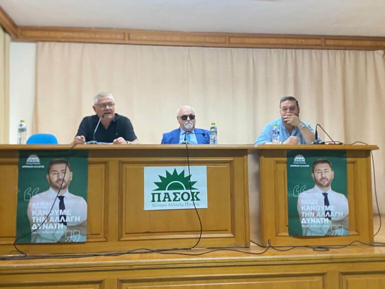 ΠΑΣΟΚ Πιερίας: Μαζική εκδήλωση μέσα στο καλοκαίρι, δίνει το μήνυμα ανατροπής
