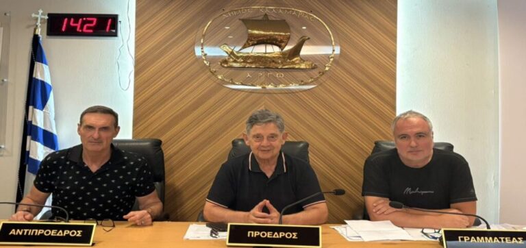 Το νέο Προεδρείο και η νέα Δημοτική Επιτροπή του Δήμου Καλαμαριάς