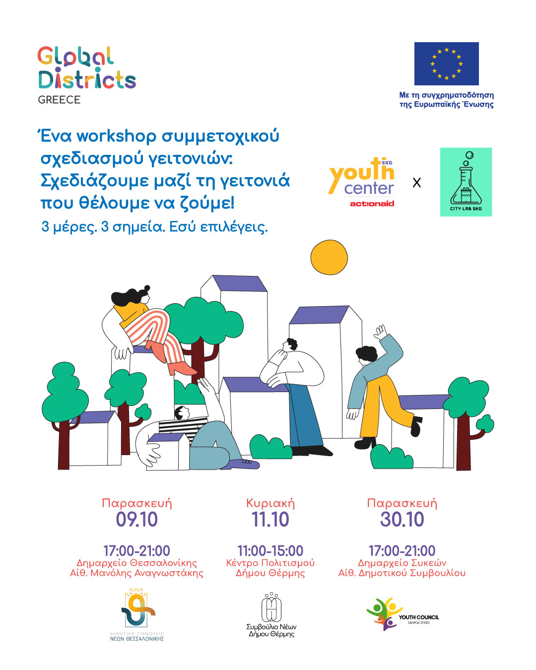 Youth-Led-Project-City-Lab-02